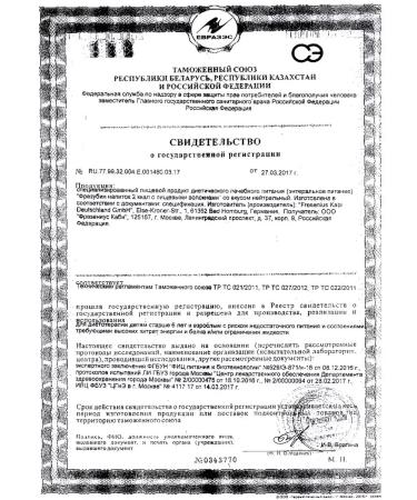 Fresubin 2kcal drink with dietary fibers of 200 ml 4pcs in 1 - Buy Online on GoSupps.com