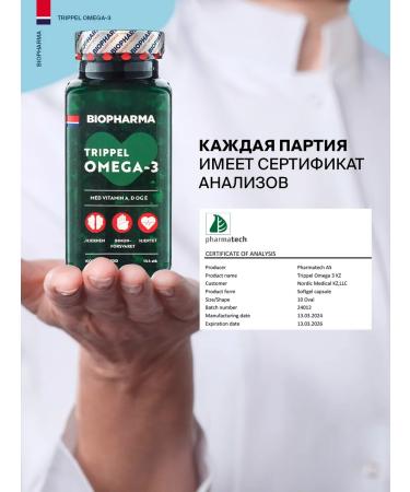 Biopharma Omega 3 Norway 2 banks Trippel Omega 3 - Buy Online on GoSupps.com