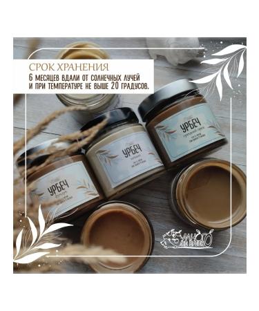 Multiharmless Urbech walnut condensed milk coconut and syrup - Buy Online on GoSupps.com