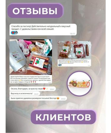 Multiharmless Urbech walnut condensed milk coconut and syrup - Buy Online on GoSupps.com