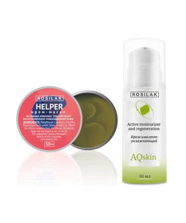 ROSILAK Cream for legs moisturizer cream mask with cracks on heels