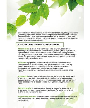 ROSILAK Cream for legs moisturizer cream mask with cracks on heels - Buy Online on GoSupps.com