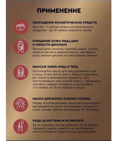 BOTAVIKOS Persian cosmetic facial oil for face - Buy Online on GoSupps.com