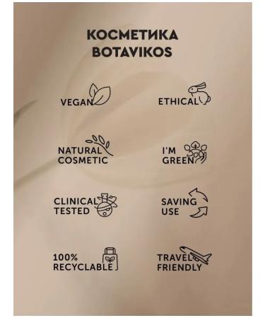 BOTAVIKOS Persian cosmetic facial oil for face - Buy Online on GoSupps.com