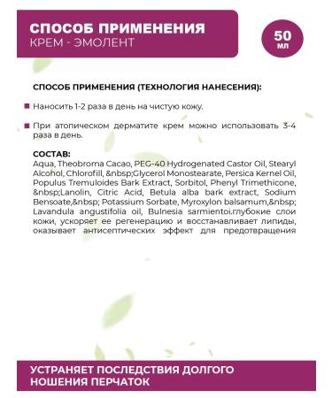 ROSILAK Cream mask and creammolen cream - Buy Online on GoSupps.com