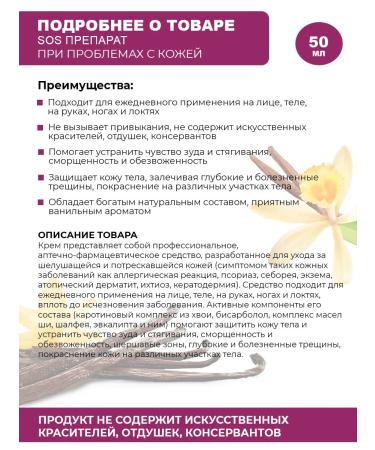 ROSILAK Cream mask and creammolen cream - Buy Online on GoSupps.com