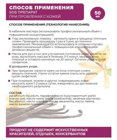 ROSILAK Cream mask and creammolen cream - Buy Online on GoSupps.com