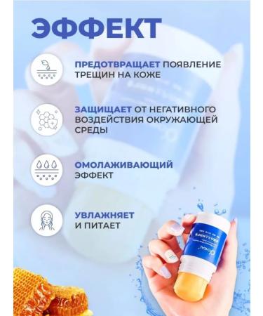 o'cheal Feet cream from cracks on the feet of the arms of the elbows moisturizing - Buy Online on GoSupps.com