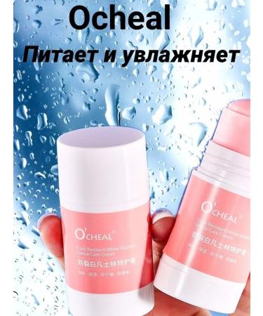 o'cheal Moisturizing cream and dry skin - Buy Online on GoSupps.com