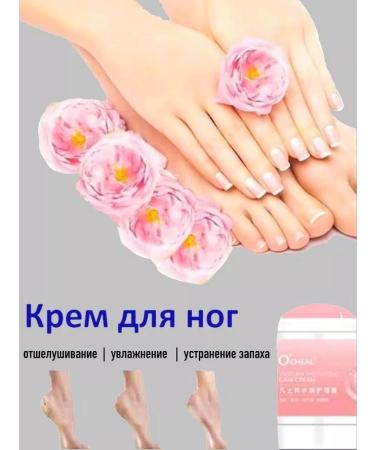 o'cheal Moisturizing cream and dry skin - Buy Online on GoSupps.com