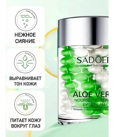 sadoer Moisturizer for eyelids and skin around the eyes from edema - Buy Online on GoSupps.com