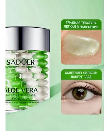 sadoer Moisturizer for eyelids and skin around the eyes from edema - Buy Online on GoSupps.com