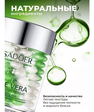sadoer Moisturizer for eyelids and skin around the eyes from edema - Buy Online on GoSupps.com