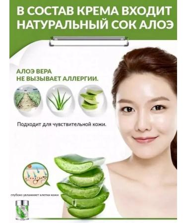 sadoer Moisturizer for eyelids and skin around the eyes from edema - Buy Online on GoSupps.com