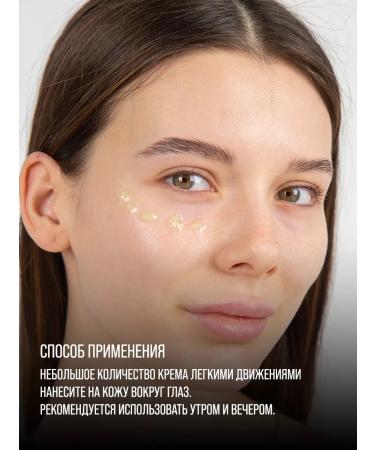sadoer Moisturizer for eyelids and skin around the eyes from edema - Buy Online on GoSupps.com