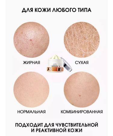 sadoer Whitening face cream for the body of an intimate zone and pigmentation - Buy Online on GoSupps.com