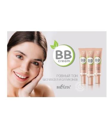 BELITA BB Facial Cream with SPF Sunny Belarusian Cosmetics - Buy Online on GoSupps.com