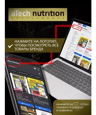 aTech nutrition Biotin for hair 5000 mcg - Buy Online on GoSupps.com