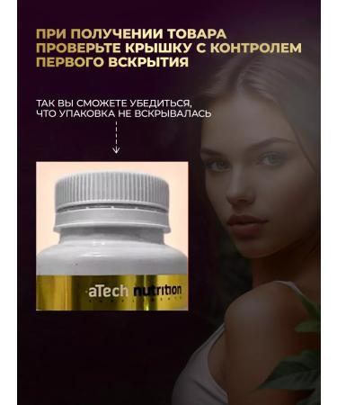 aTech nutrition Biotin for hair 5000 mcg - Buy Online on GoSupps.com