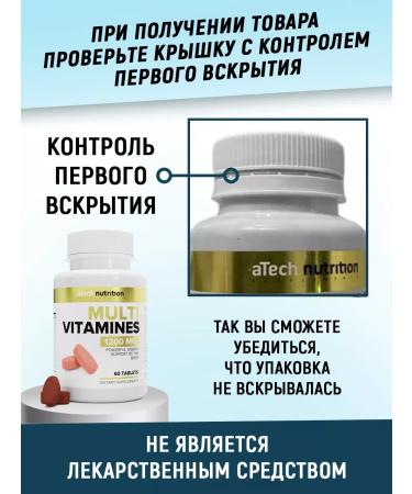 aTech nutrition Multivitamins vitamins dietary supplement 60 dietary supplements - Buy Online on GoSupps.com
