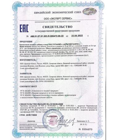 aTech nutrition Multivitamins vitamins dietary supplement 60 dietary supplements - Buy Online on GoSupps.com