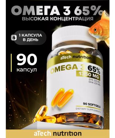 aTech nutrition Omega 3 65% Fish fat 90 capsules