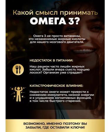 aTech nutrition Omega 3 65% Fish fat 90 capsules - Buy Online on GoSupps.com