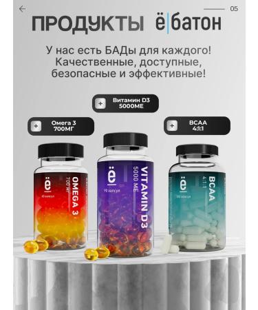 Yobaton Savor Antistress in capsules 60 pcs - Buy Online on GoSupps.com
