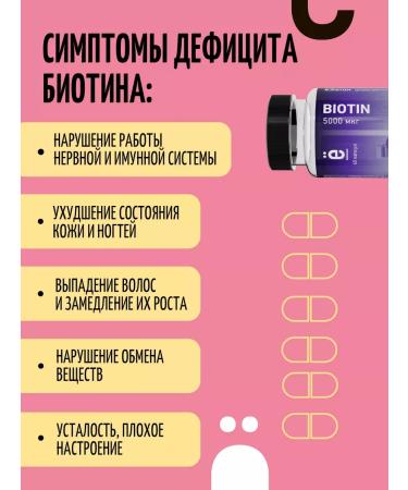 Yobaton BIOTIN 5000 Vitamins for hair dietary - Buy Online on GoSupps.com