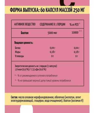 Yobaton BIOTIN 5000 Vitamins for hair dietary - Buy Online on GoSupps.com