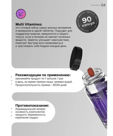 Yobaton Multivitamin complex 60 tablets - Buy Online on GoSupps.com