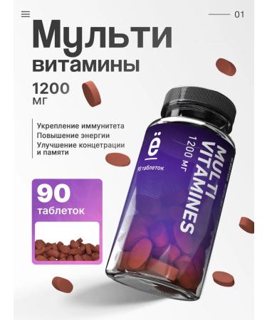 Yobaton Dietar multivitamins for immunity