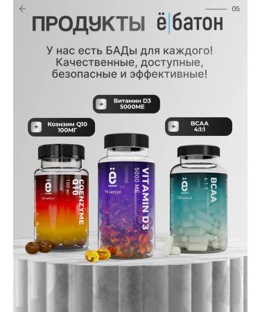 Yobaton Dietar multivitamins for immunity - Buy Online on GoSupps.com