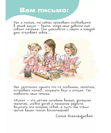 Coconut cookies without gluten - Buy Online on GoSupps.com