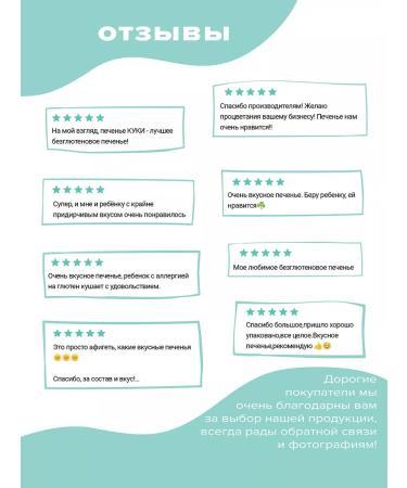 Coconut cookies without gluten - Buy Online on GoSupps.com