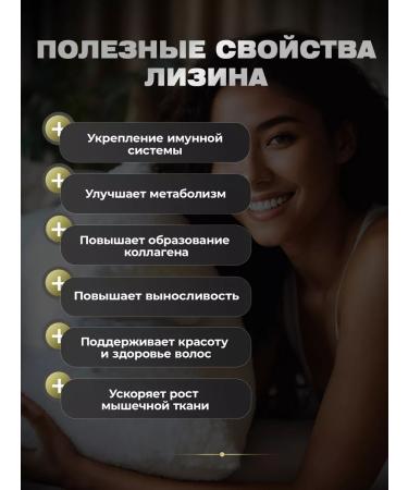 aTech nutrition L-Lysine 500 mg L-lysine - Buy Online on GoSupps.com