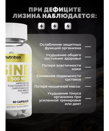 aTech nutrition L-Lysine 500 mg L-lysine - Buy Online on GoSupps.com
