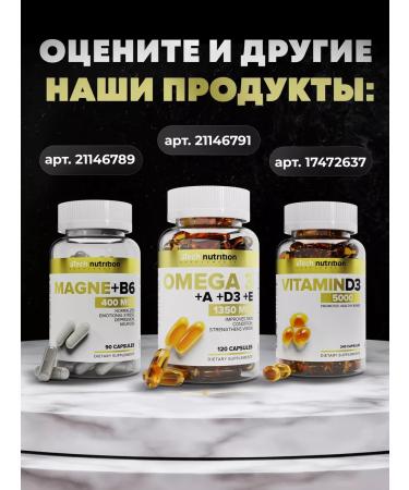 aTech nutrition L-Lysine 500 mg L-lysine - Buy Online on GoSupps.com