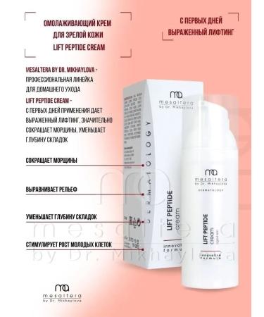 Mesaltera Anti -aging lifting cream with peptides Lift Peptide Cream - Buy Online on GoSupps.com