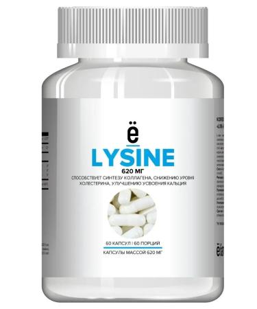 Yobaton Lizin vitamin 60 capsules - Buy Online on GoSupps.com