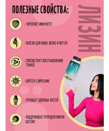 Yobaton Lizin vitamin 60 capsules - Buy Online on GoSupps.com