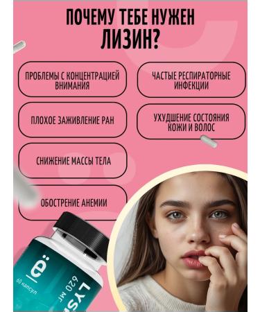 Yobaton Lizin vitamin 60 capsules - Buy Online on GoSupps.com