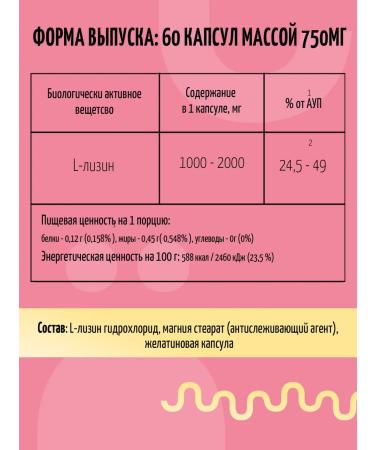 Yobaton Lizin vitamin 60 capsules - Buy Online on GoSupps.com