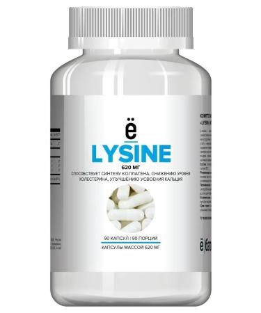 Yobaton Lysine lysine vitamins 90 capsules - Buy Online on GoSupps.com