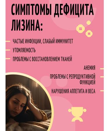 Yobaton Lysine lysine vitamins 90 capsules - Buy Online on GoSupps.com