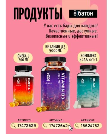 Yobaton Lysine lysine vitamins 90 capsules - Buy Online on GoSupps.com
