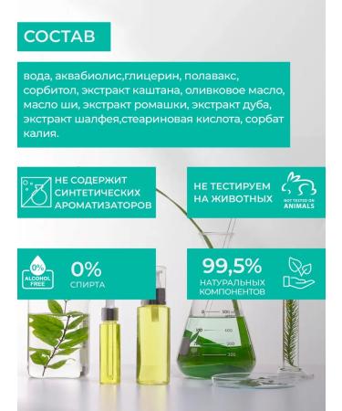 Aquabiolis Feet cream cooling venotonik from varicose veins and edema - Buy Online on GoSupps.com