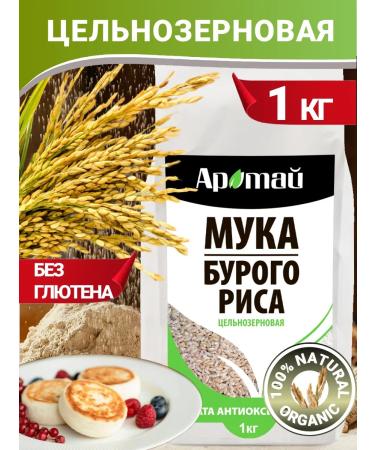 Aratai Whole -grain flour from brown rice 1 kg