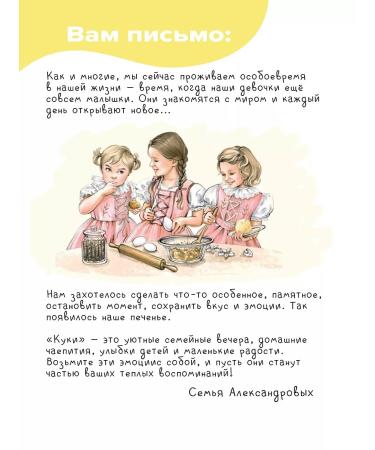 Vanilla cookies without gluten - Buy Online on GoSupps.com