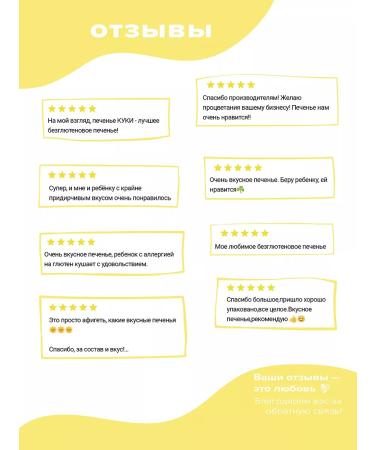 Vanilla cookies without gluten - Buy Online on GoSupps.com